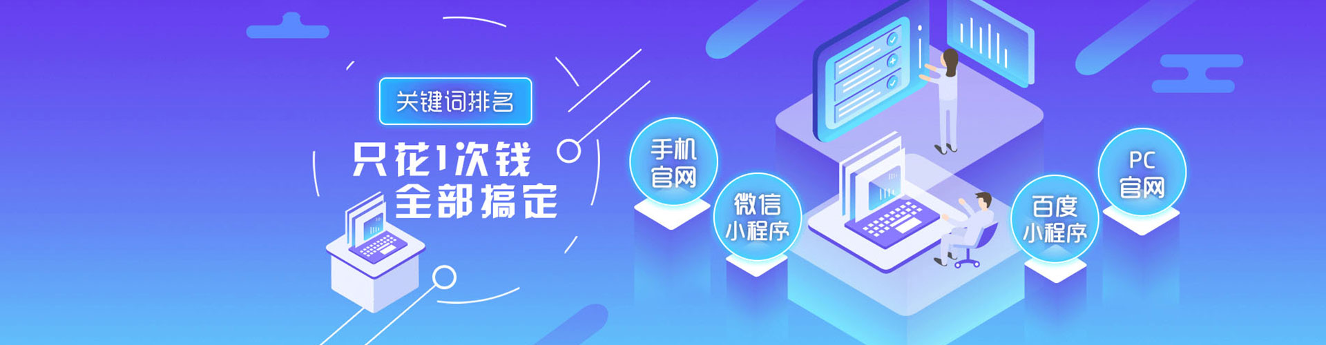 嘉峪关头条信息流