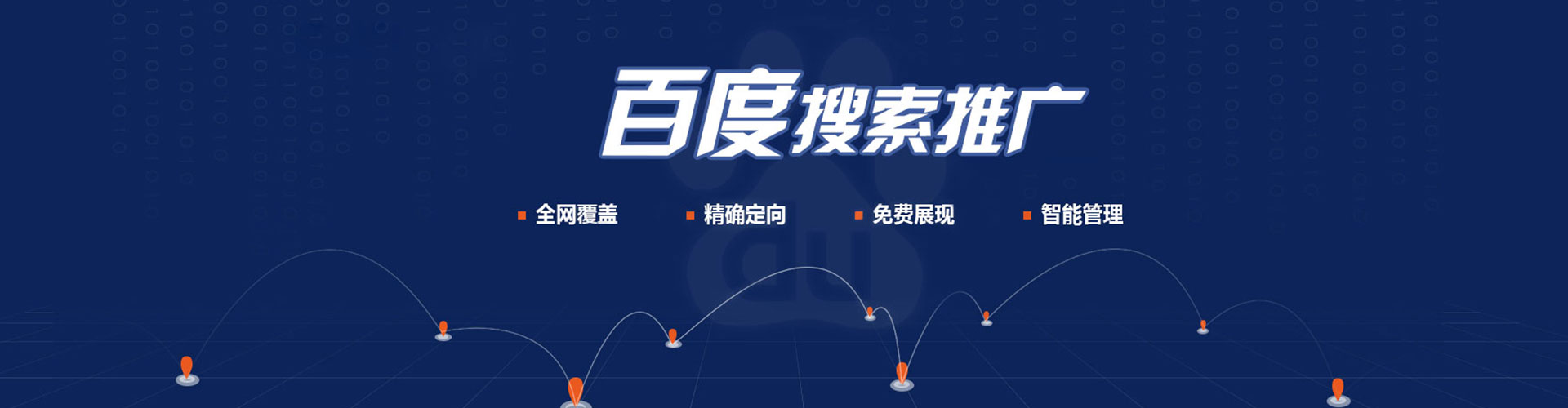 嘉峪关百度充值高返点